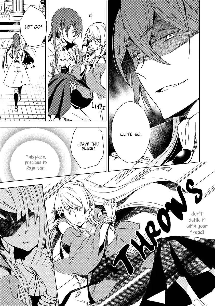 Aoki Umi no Toraware Hime Chapter 10 13